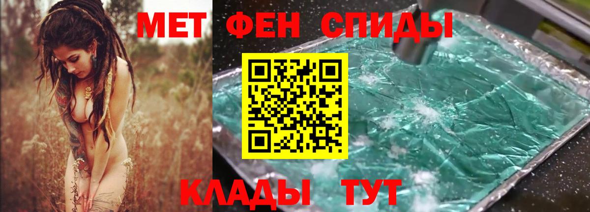 Мариинск  Amphetamine Premium  Amphetamine  Вход с VPN 