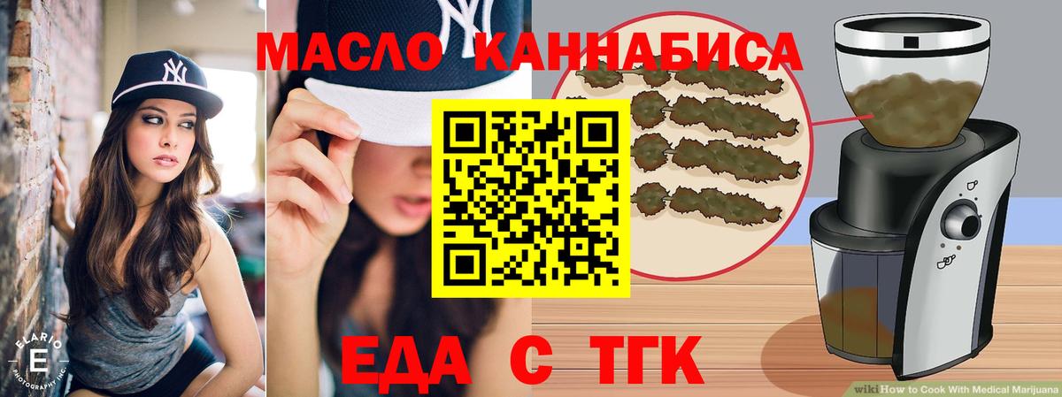 Мариинск  Canna-Cookies марихуана  Вход с VPN 
