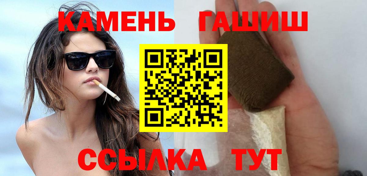 Гашиш Ice-O-Lator Мариинск