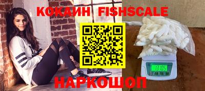 первитин Будённовск