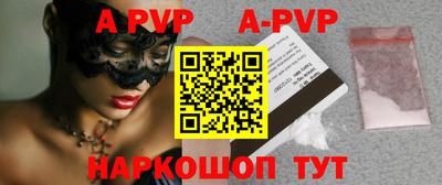 первитин Будённовск