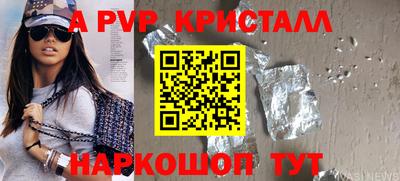 первитин Будённовск