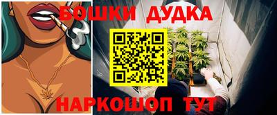 дурь Бузулук