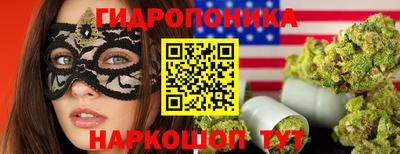 прущие грибы Бугуруслан