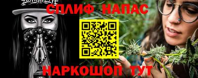 первитин Будённовск