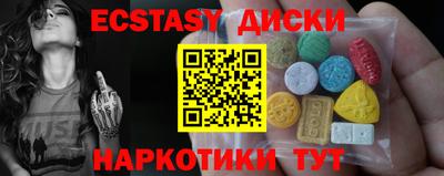 прущие грибы Бугуруслан