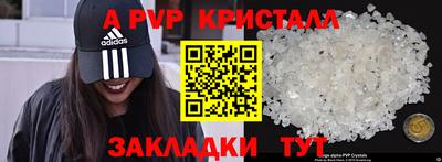 первитин Будённовск