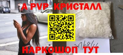 первитин Будённовск