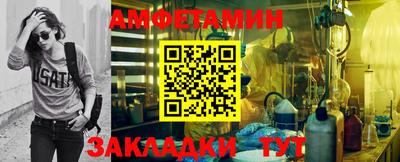 первитин Будённовск