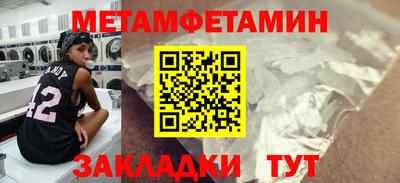 прущие грибы Бугуруслан