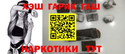 прущие грибы Бугуруслан