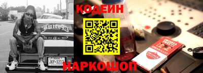 первитин Будённовск