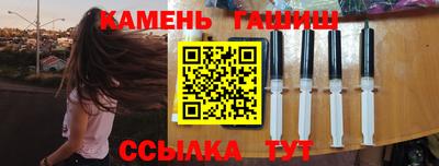 прущие грибы Бугуруслан