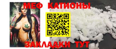 прущие грибы Бугуруслан