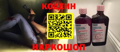 прущие грибы Бугуруслан