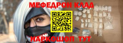 первитин Будённовск
