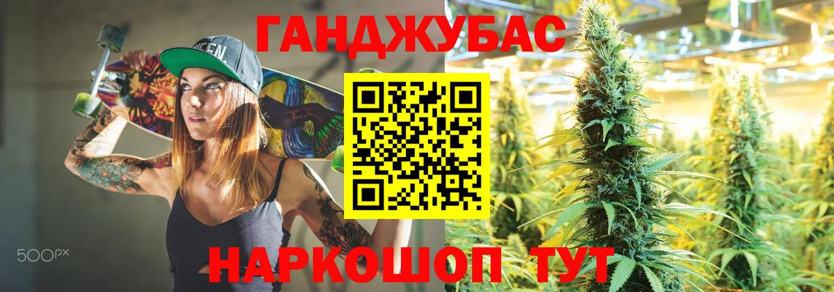Бошки марихуана тримм Мариинск