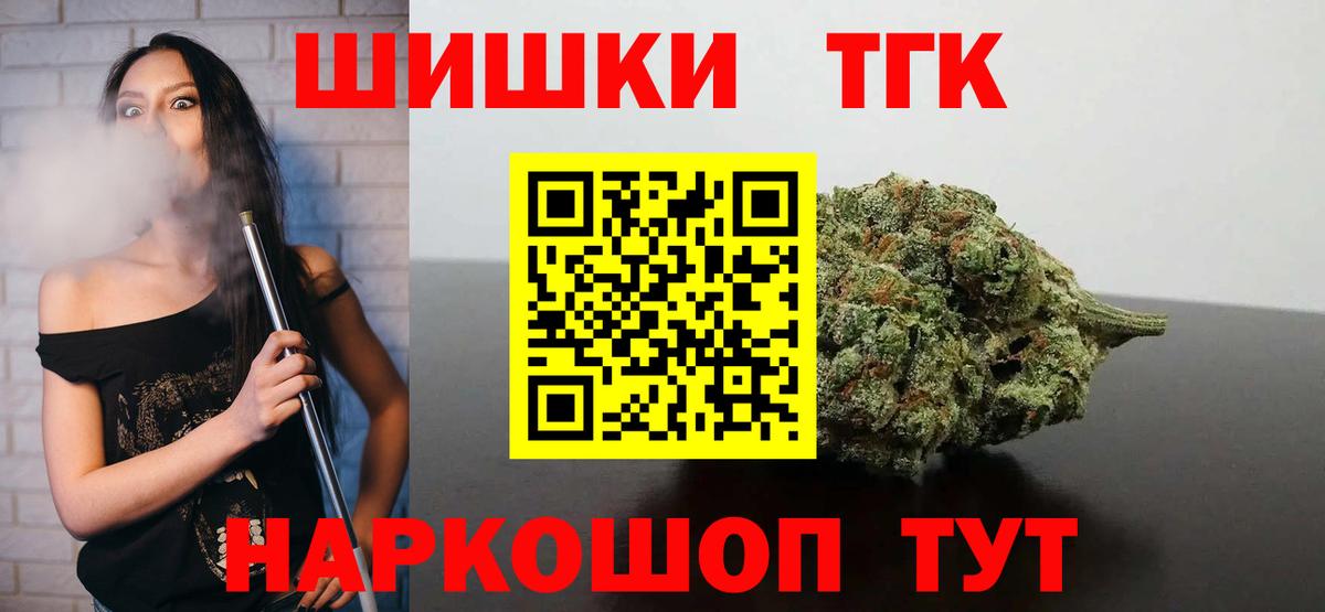 МАРИХУАНА ГИДРОПОН  Вход с VPN  Шишки марихуана конопля  Мариинск  Канабис Amnesia 